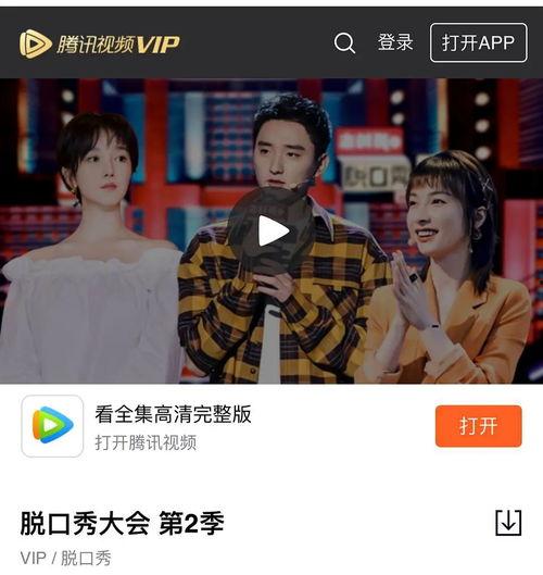 网红吃瓜头像软件叫什么,一图看尽娱乐圈风云变幻