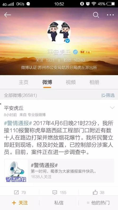 免费投稿曝光爆料视频,免费投稿曝光爆料视频背后的秘密